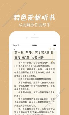 m6米乐app官网下载